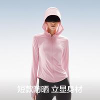 蕉内 301UVP修身防晒衣短款显瘦抗菌防紫外线