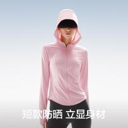 蕉内 301UVP修身防晒衣短款显瘦抗菌防紫外线