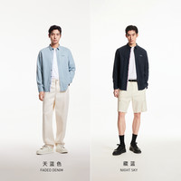 【天丝亚麻】杰克琼斯男装2025年春季新纯色衬衣刺绣透气长袖衬衫 E40薄雾色 180/100A/L