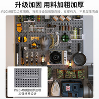 OQB洞洞板墙面 自行车户外露营装备置物架金属挂钩配件雪具收纳挂墙 带边框 加厚款150×80cm-黑色