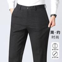 【奥莱店款】仿蜂窝透气西裤男垂坠休闲裤男士西裤直筒裤子男裤