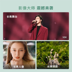 vivo X200 Pro mini 旗舰新款蔡司超级长焦小直屏拍照手机 vivo X200拍照手机