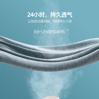 浪莎男士内裤莫代尔抗菌裆透气四角冰丝无感夏季薄款男生平角裤衩 湖蓝+花咖【2条】 180/105/XXL