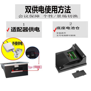 金刚仕 USB无线会议麦克风电脑远程语音网络教学即插即用可充电鹅颈方管台式笔记本话筒 UF1 方管【一键静音】1拖1