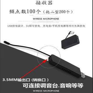 金刚仕 USB无线会议麦克风电脑远程语音网络教学即插即用可充电鹅颈方管台式笔记本话筒 UF1 方管【一键静音】1拖1