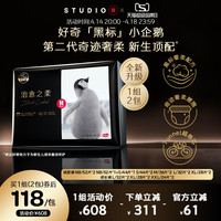 好奇 治愈之柔系列 纸尿裤