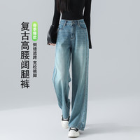 【Fairy系列】全棉水洗阔腿牛仔裤个性侧缝高腰宽松遮胯长裤