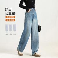【Fairy系列】弯刀牛仔裤女春款美式高腰宽松显瘦阔腿镰刀裤