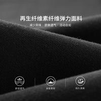 【拍小一码 天然纤维顺滑弹力】四季笔挺易打理直筒长款裤子男