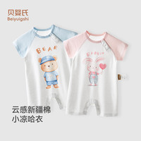 贝婴氏【新疆长绒棉】婴儿纯棉连体衣幼儿爬服夏季新生宝宝衣服薄款哈衣 兔子 (粉色) 90cm
