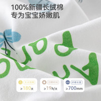 贝婴氏婴儿内衣套装夏季纯棉睡衣男女宝宝衣服薄款分体短袖 丛林探险 100