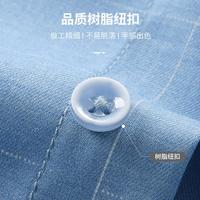 【亲肤透气】百搭格纹长袖衬衫男四季商务休闲长袖衬衣男