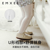 嫚熙(EMXEE)儿童连裤袜夏季薄款婴儿宝宝打底袜女童透气镂空连体袜舞蹈袜 浅粉【夏季网眼款】 1条 3-5岁 (脚长16-18cm)