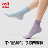 夏天薄款袜子女冰冰袜中筒天鹅绒堆堆袜冰丝透气百搭夏季轻透袜子