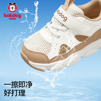 BoBDoG巴布豆童鞋男童夏季透气防滑轻便鞋子女童软底儿童凉鞋 蜜 桃 粉 32码