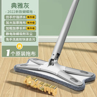 歌洛尼 Galoni 歌洛尼 GLN-m8 蝴蝶型懒人拖把 42CM加厚拖布 静电吸附 手动