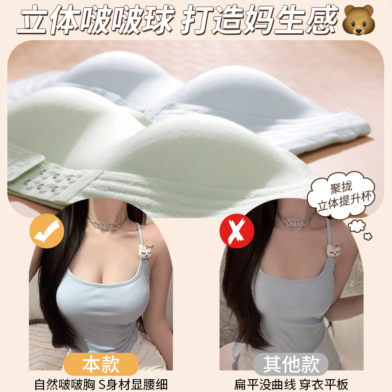 奶白+浅绿