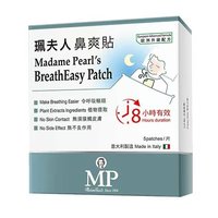 珮夫人佩夫人通鼻贴婴儿童通气鼻贴鼻塞通气鼻舒贴炎塞堵鼻通 5片装