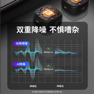  Lenovo/联想 智能降噪 无线领夹麦克风