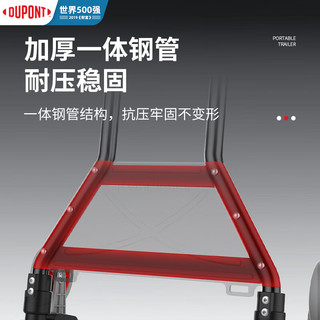 杜邦（DU PONT）买菜手拉车折叠推车拉杆拖车上楼搬运爬楼便携购物行李拉货车