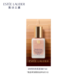 雅诗兰黛 持妆 粉底液  1ml