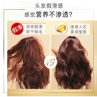 潘婷（PANTENE）玫瑰发膜强化细发防止损伤160ML不含硅 【第2件半价】细软发质强化160ml