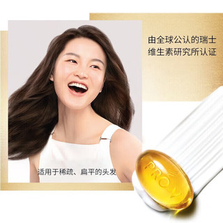 潘婷（PANTENE）玫瑰发膜强化细发防止损伤160ML不含硅 【第2件半价】细软发质强化160ml