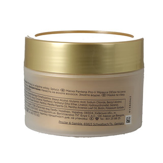 潘婷（PANTENE）玫瑰发膜强化细发防止损伤160ML不含硅 【第2件半价】细软发质强化160ml