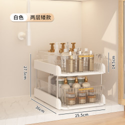 凯弥 下水槽置物架 浴室厨房双层矮款 白色
