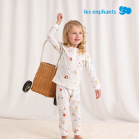 丽婴房儿童家居服套装男童内衣套装宝宝内衣套装春季家居服2025春 萌宠派对 110 cm