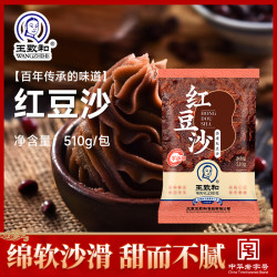 王致和 红豆沙 510g*3袋