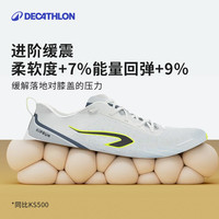 迪卡侬跑步鞋男夏中考训练运动鞋cushion500网面透气女鞋IVX1 标准白/荧光橙 41