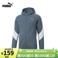 彪马(PUMA)【京东奥莱】运动外套男秋冬新款运动服防风保暖透气跑步训练夹 672386-18