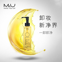 妙媚 红没药醇橄榄卸妆油