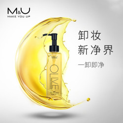 妙媚 红没药醇橄榄卸妆油