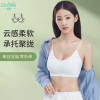 易旅(Etravel)一次性内衣文胸女旅游灭菌免洗独立包装大码胸罩出差旅行日抛军训 【无痕舒适 灭菌免洗】八条装 3XL【170-200斤】