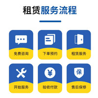  SAMA/先马 全国免押金 笔记本电脑租赁