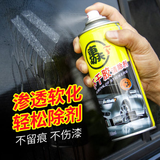 车功夫除胶剂 不干胶清除剂 清洗玻璃贴纸 去除胶渍喷剂 不干胶清除剂 450ml 2瓶