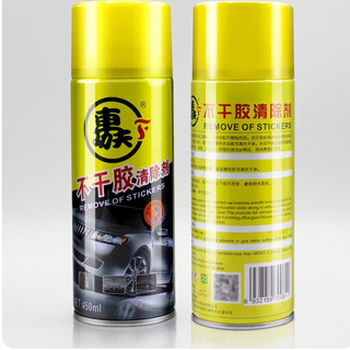 车功夫除胶剂 不干胶清除剂 清洗玻璃贴纸 去除胶渍喷剂 不干胶清除剂 450ml 2瓶