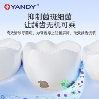  YANDY/严迪 缓解牙敏感 抗敏牙膏  130g*2支