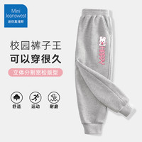 迷你真维斯 MINI JEANSWEST迷你真维斯女童秋季卫裤2025新款儿童运动长裤春秋款休闲百搭裤子