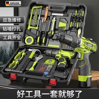 芝浦 手电钻 锂电钻工具箱 家用工具套装 电动螺丝刀 无配件