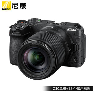  Nikon/尼康 Z30 16-50mm+50-250mm 高清 微单数码相机  黑色