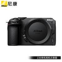 国家补贴：尼康 Z30 16-50mm+50-250mm 高清 微单数码相机  黑色