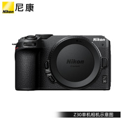 尼康 Z30 16-50mm+50-250mm 高清 微单数码相机  黑色