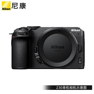 尼康 Z30 16-50mm+50-250mm 高清 微单数码相机  黑色