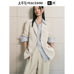 太平鸟 女装小西装外套女春装女士小个子西装夹克简约职场 米色 M