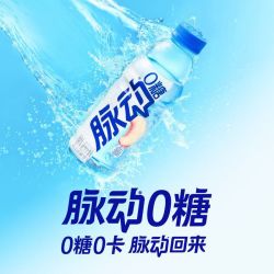 脉动 无糖饮料 600ml*6瓶 青柠白桃口味