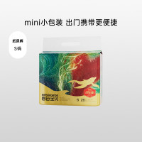 88VIP：Beaba: 碧芭宝贝 大鱼海棠3代pro mini系列纸尿裤拉拉裤尺码任选