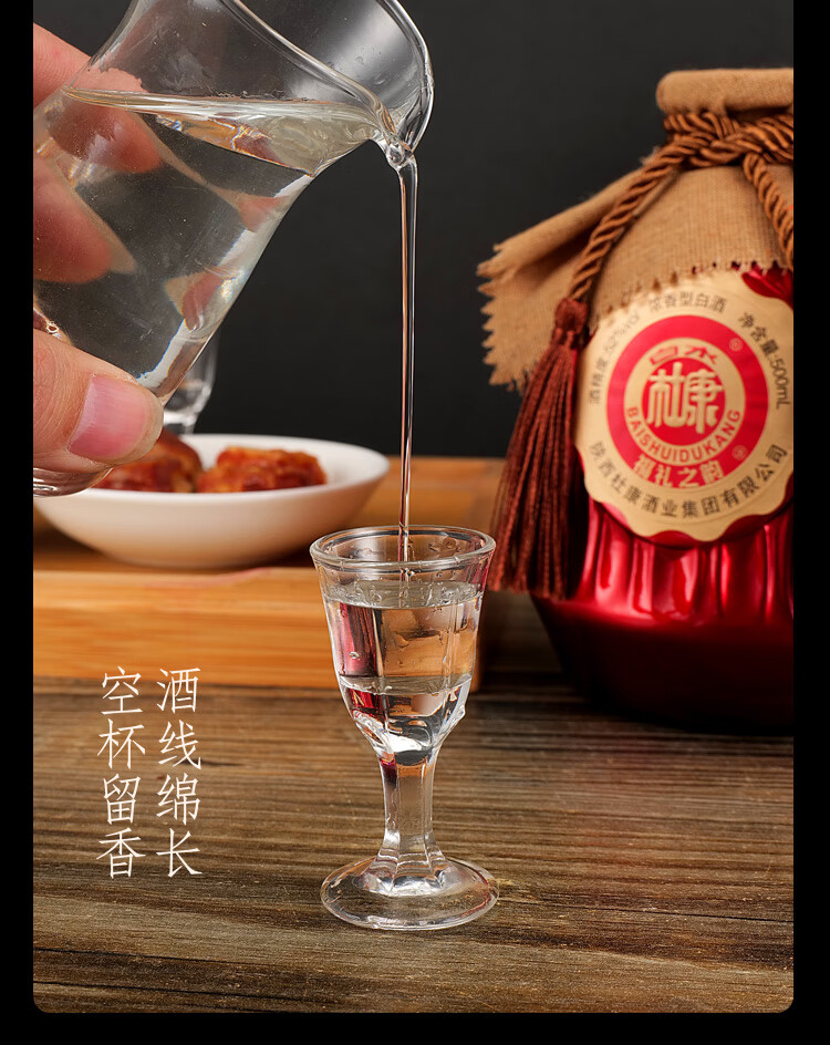BAISHUIDUKANG 白水杜康年份窖龄N90 52%vol 浓香型白酒500ml*6瓶整箱装